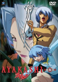 Ayakashi VOSTFR