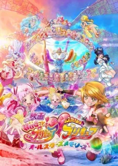 Hug tto! Precure♡Futari wa Precure Movie Image