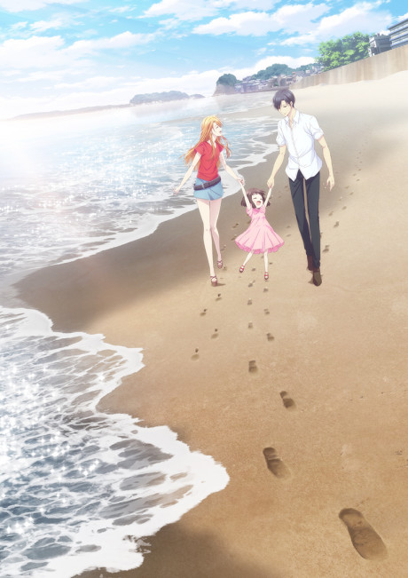 Kyouko to Katsuya no Monogatari VOSTFR