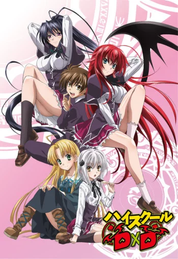 High School DxD Image