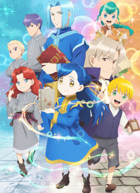 Honzuki no Gekokujou: Shisho ni Naru Tame ni wa Shudan wo Erandeiraremasen 2 VOSTFR