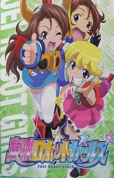 Toei Robot Girls VOSTFR