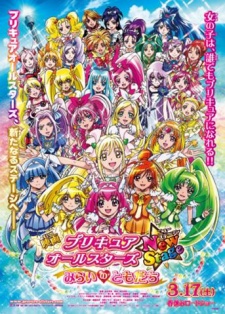 Precure All Stars New Stage: Mirai no Tomodachi VOSTFR