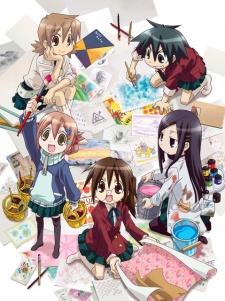 GA: Geijutsuka Art Design Class VOSTFR