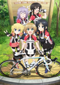 Long Riders! VOSTFR