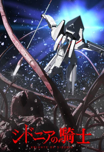 Sidonia no Kishi Image