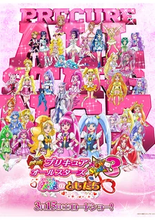 Precure All Stars New Stage 3: Eien no Tomodachi Image