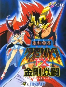 Kishin Douji Zenki Image