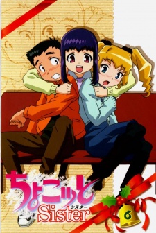 Chocotto Sister VOSTFR