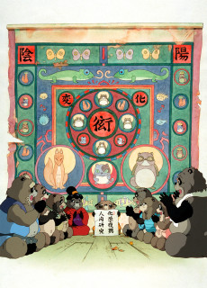 Heisei Tanuki Gassen Ponpoko VOSTFR