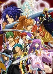 Harukanaru Toki no Naka de 3: Kurenai no Tsuki Image