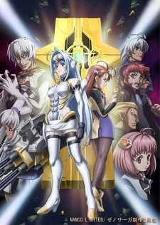 Xenosaga: The Animation Image