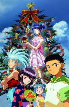 Tenchi Muyo! Manatsu no Eve VOSTFR
