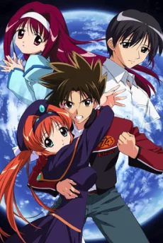 Kono Minikuku mo Utsukushii Sekai Image