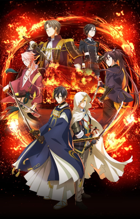 Touken Ranbu Kyouden Moyuru Honnouji VOSTFR