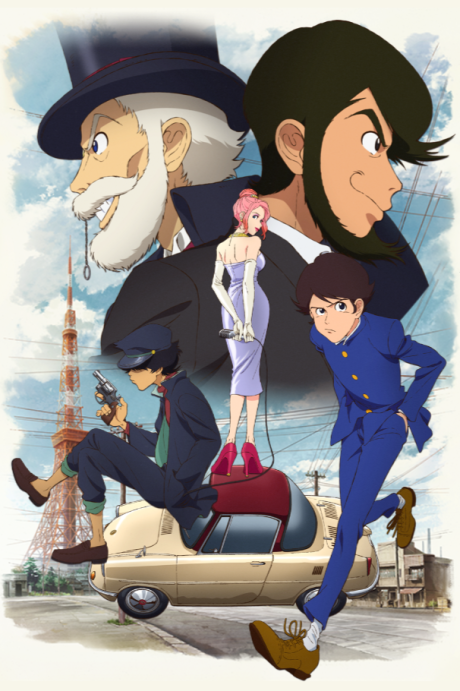 LUPIN ZERO VOSTFR