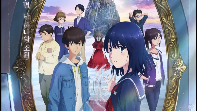 Le Château solitaire dans le miroir Image