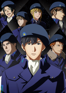 Ginga Eiyuu Densetsu -Die Neue These- Seiran 2 VOSTFR