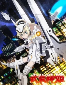 Busou Shinki OVA Image