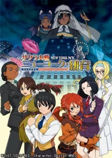 Sakura Taisen: New York Image