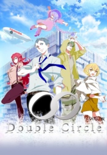 Double Circle VOSTFR