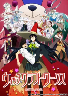 Witch Craft Works OVA Image