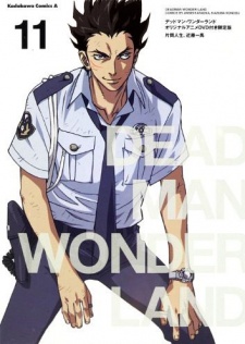 Deadman Wonderland OVA VOSTFR