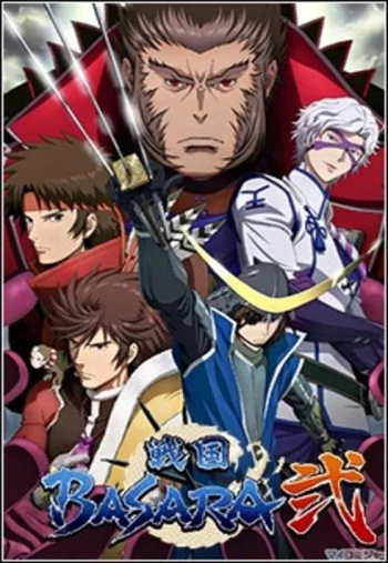 Sengoku Basara Two Image