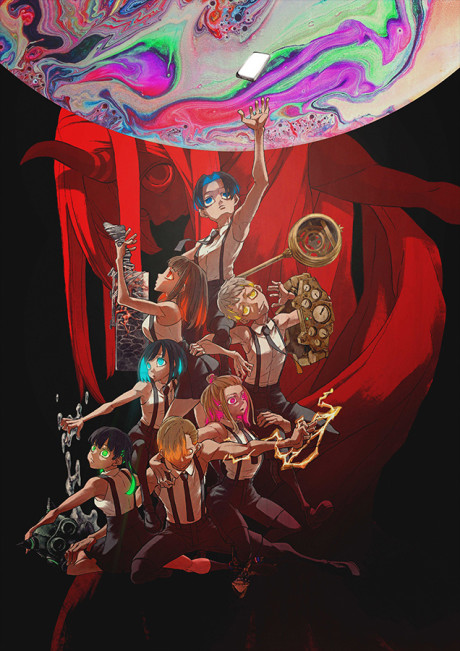 KamiErabi GOD.app VOSTFR