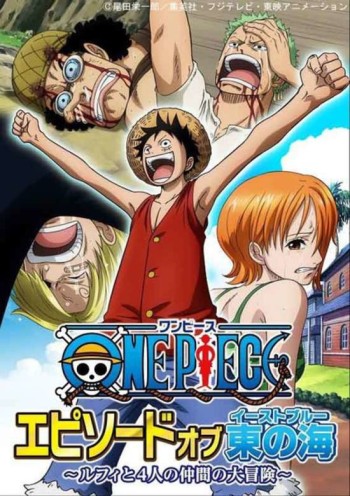 One Piece: Episode of East Blue - Luffy to 4-nin no Nakama no Daibouken VOSTFR