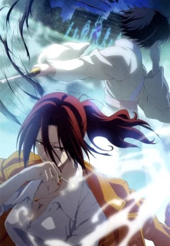 Kara no Kyoukai 4 - Garan no Dou Image