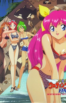 Wedding Peach DX VOSTFR