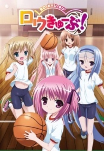 Ro-Kyu-Bu!: Tomoka no Ichigo Sundae VOSTFR
