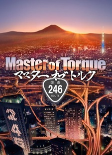 Master of Torque VOSTFR