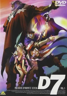 Macross Dynamite 7 Image