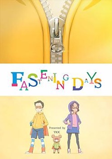 Fastening Days VOSTFR