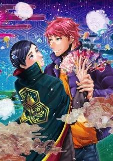 Kono Danshi, Mahou ga Oshigoto Desu. Image